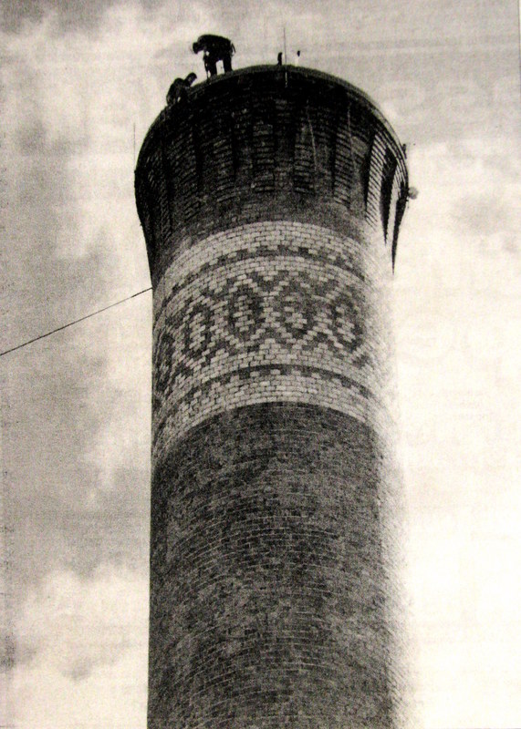 Steam Plant Smokestack