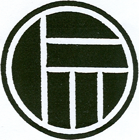 Hifumi En Apartment Logo